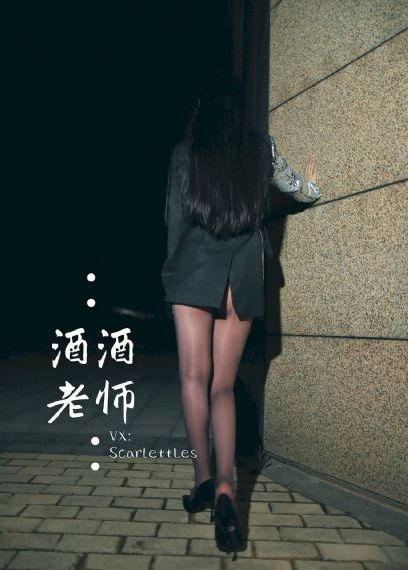 破碎之花