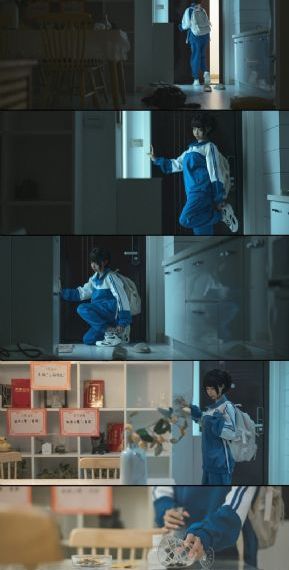 性震动