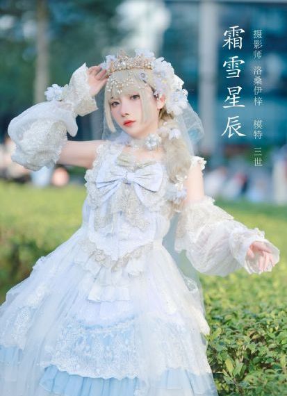 《僧侣之夜》