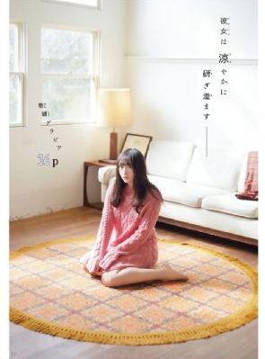 长相思1—39集电视剧免费观看