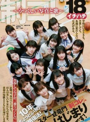 电影八佰在线高清免费观看完整版