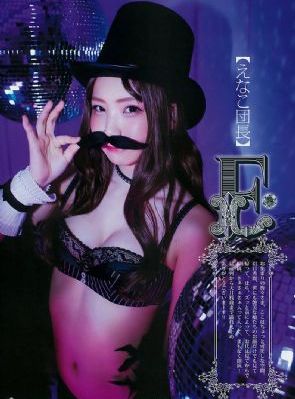 朝鲜护士需要做人工授精吗